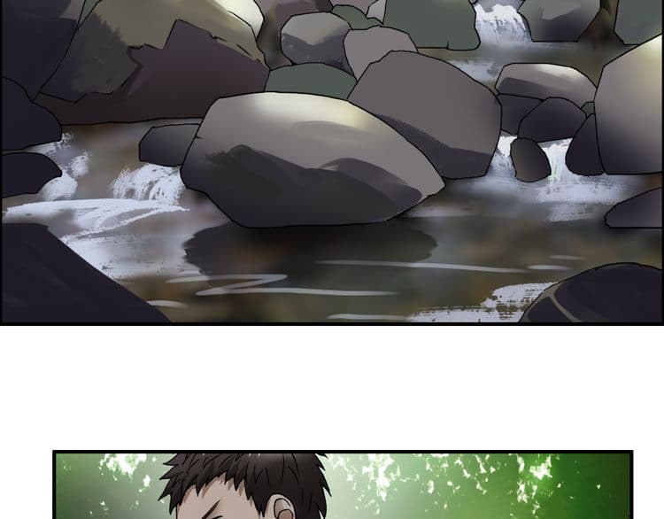 Super Cube page 97