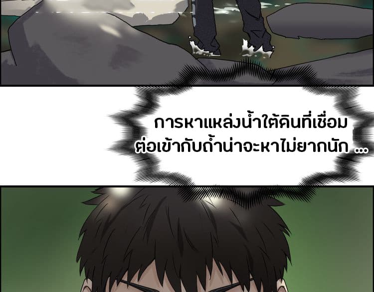 Super Cube page 101