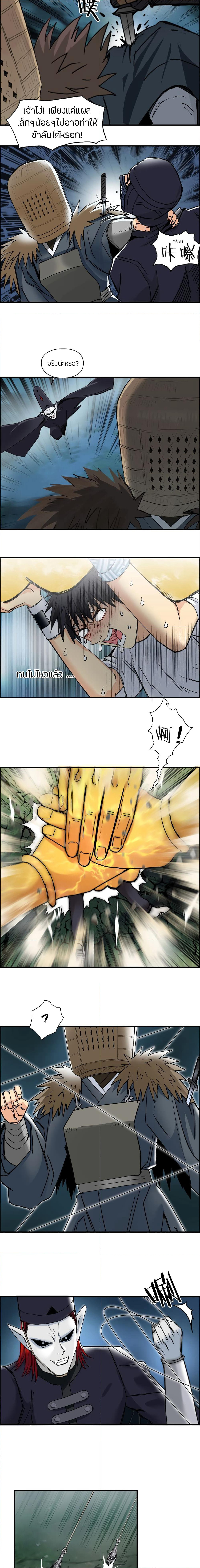 Super Cube page 5