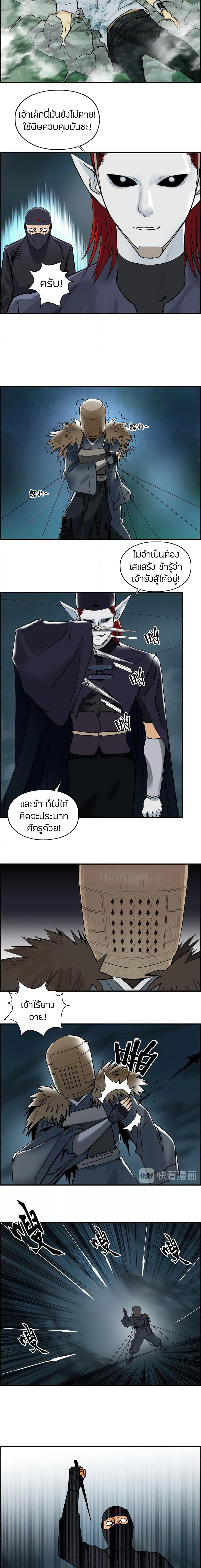 Super Cube page 7