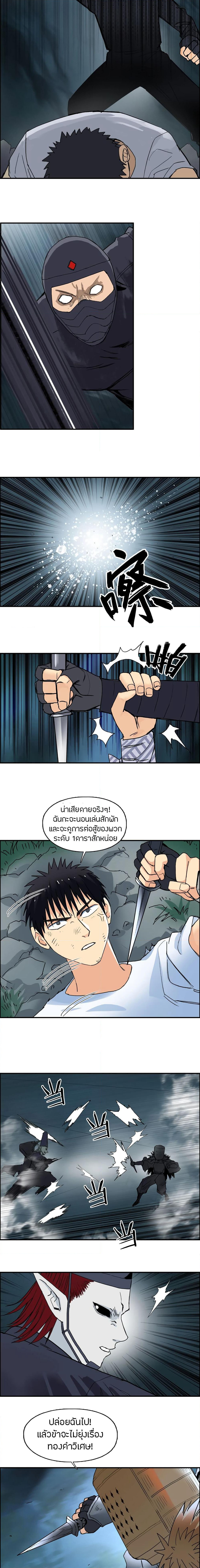 Super Cube page 8