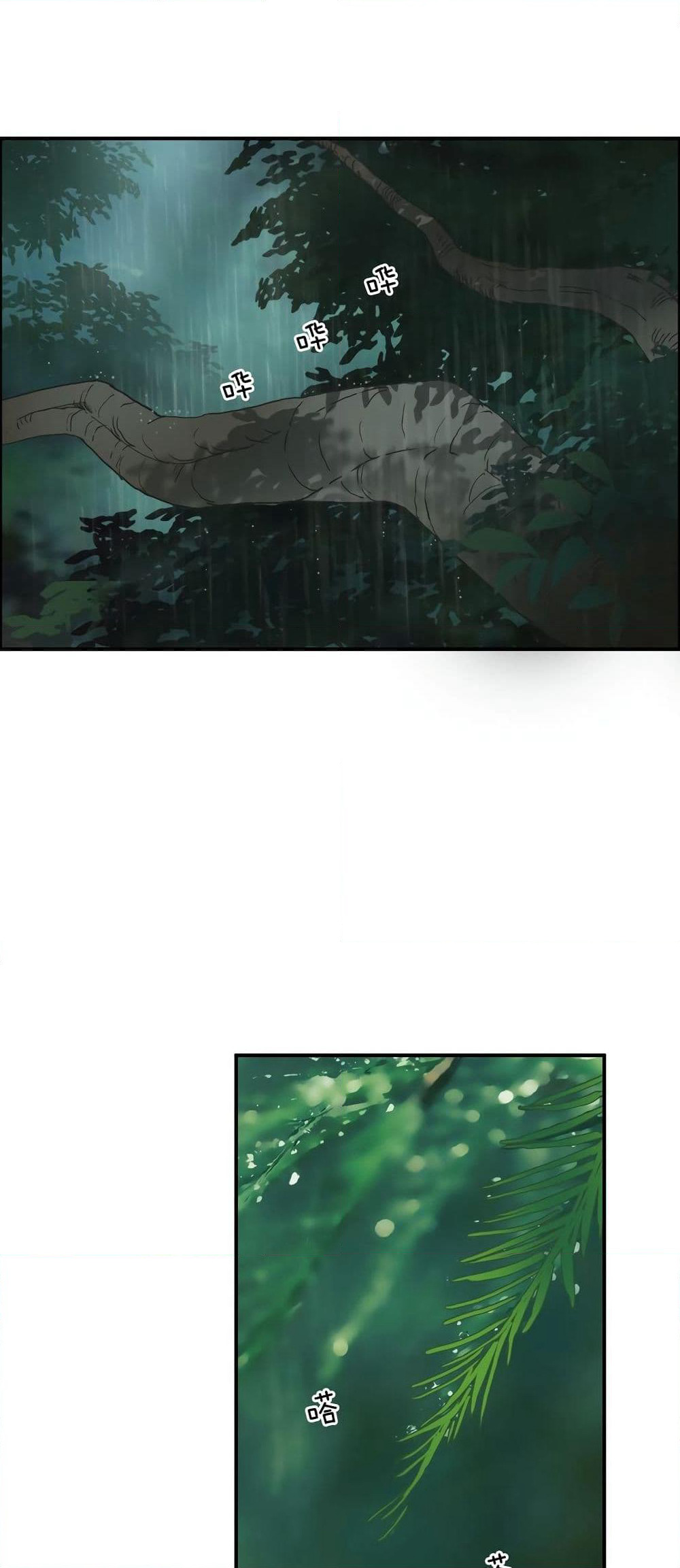 Super Cube page 2