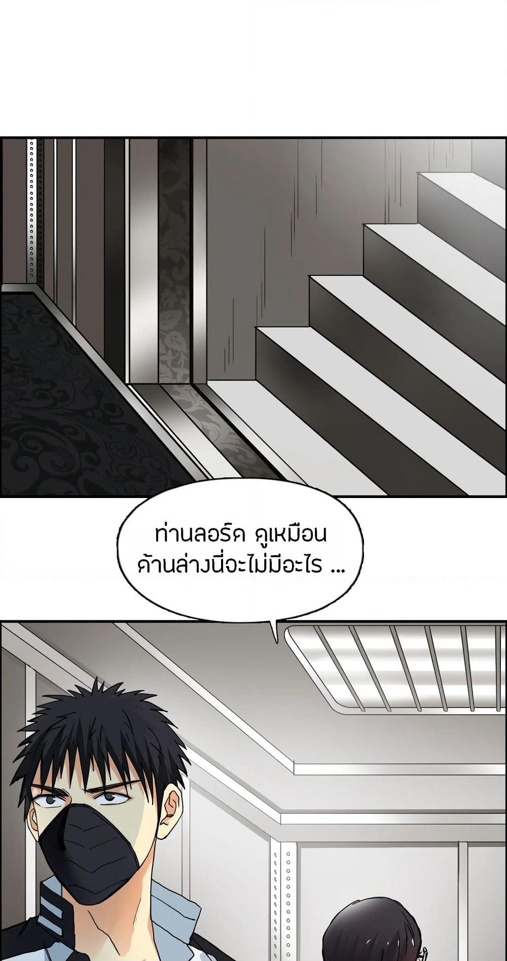 Super Cube page 2