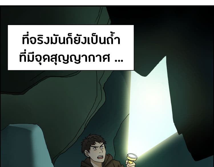 Super Cube page 15