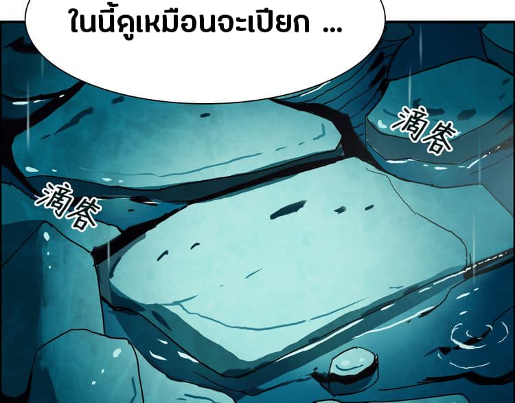 Super Cube page 18
