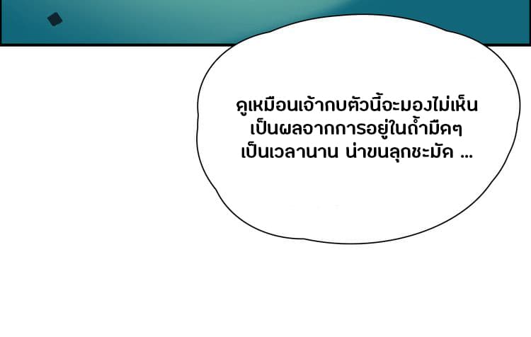 Super Cube page 26
