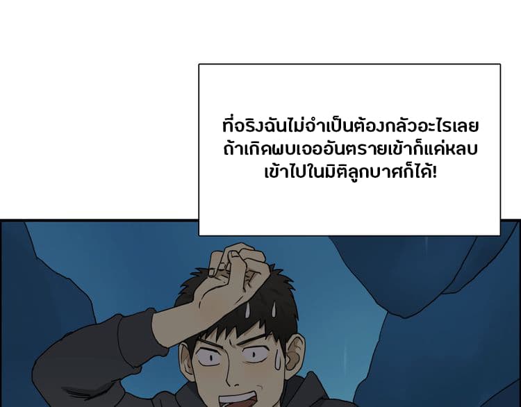 Super Cube page 27
