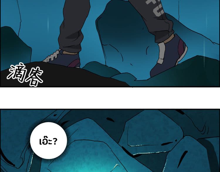 Super Cube page 31