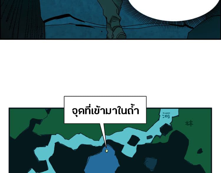 Super Cube page 33