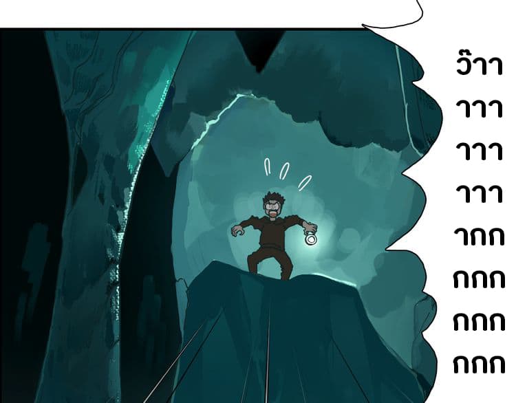 Super Cube page 68