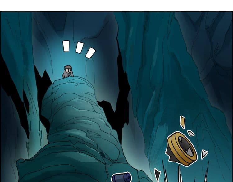 Super Cube page 80