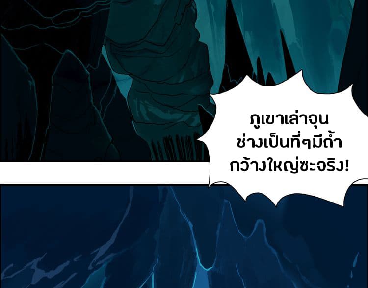Super Cube page 84