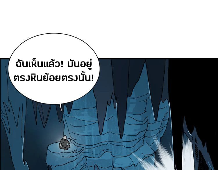 Super Cube page 92