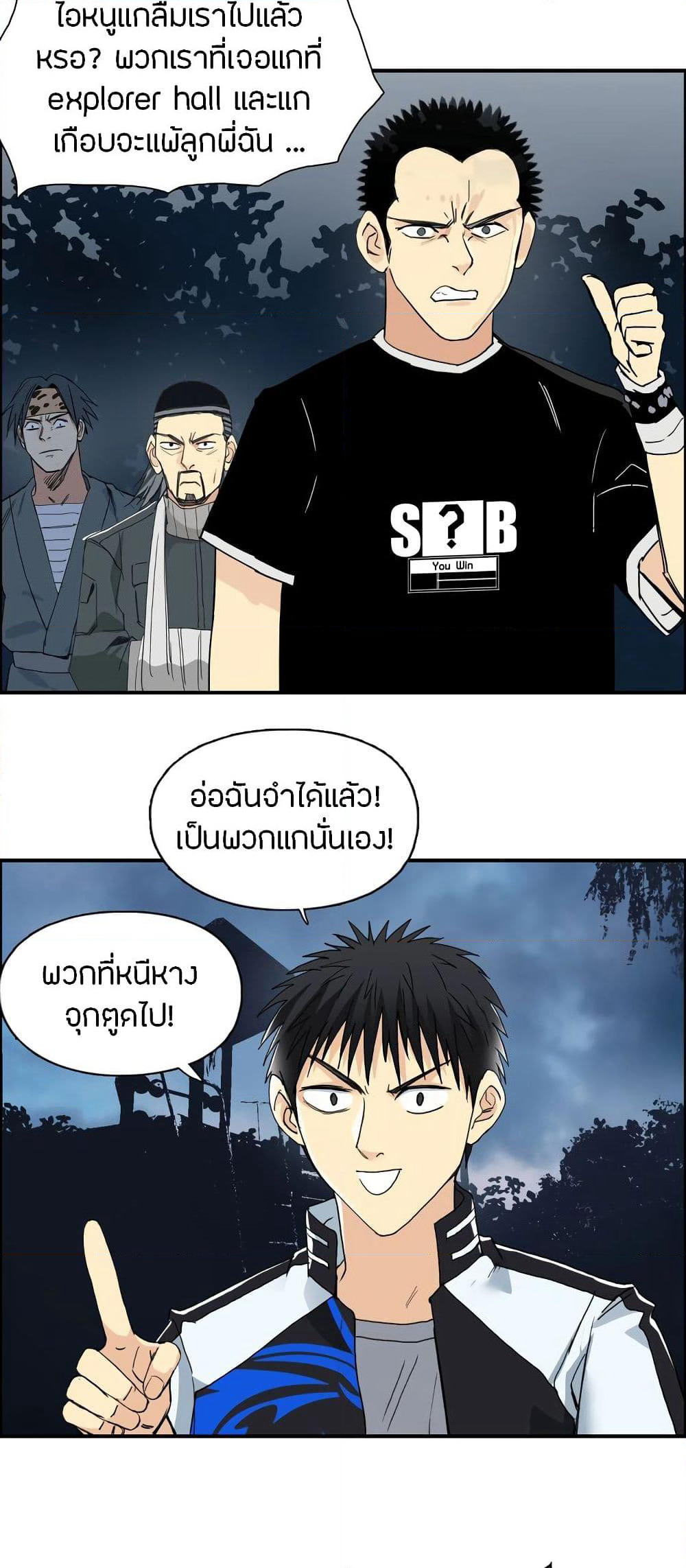 Super Cube page 3
