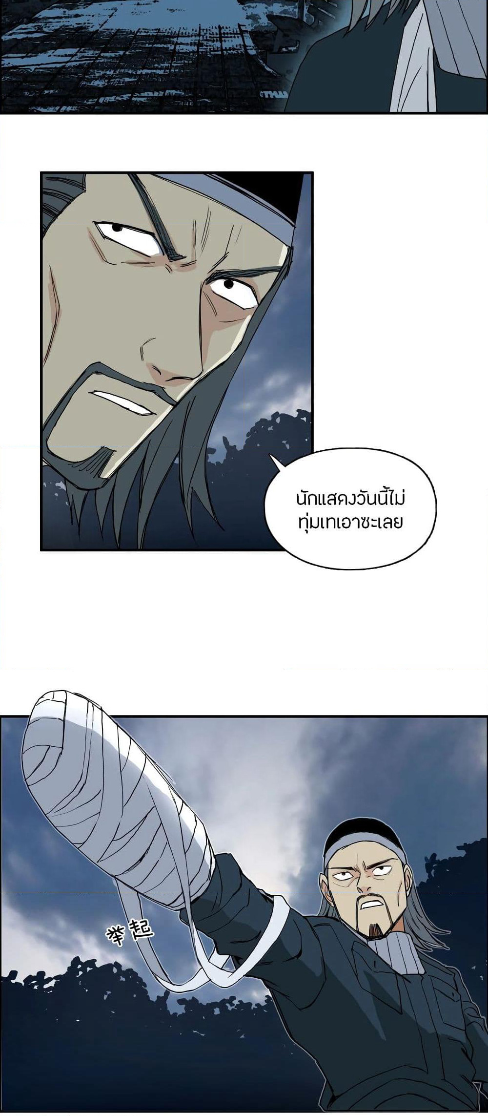 Super Cube page 10