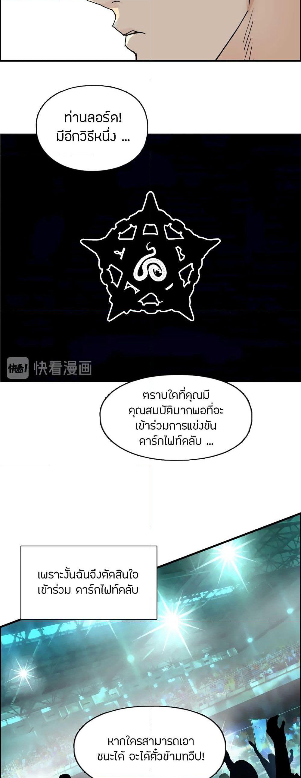 Super Cube page 4
