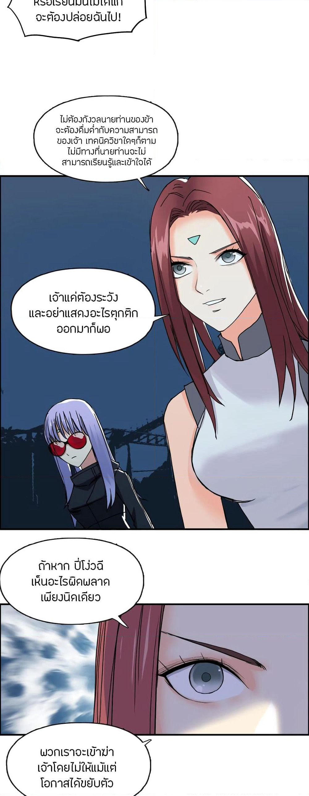 Super Cube page 8