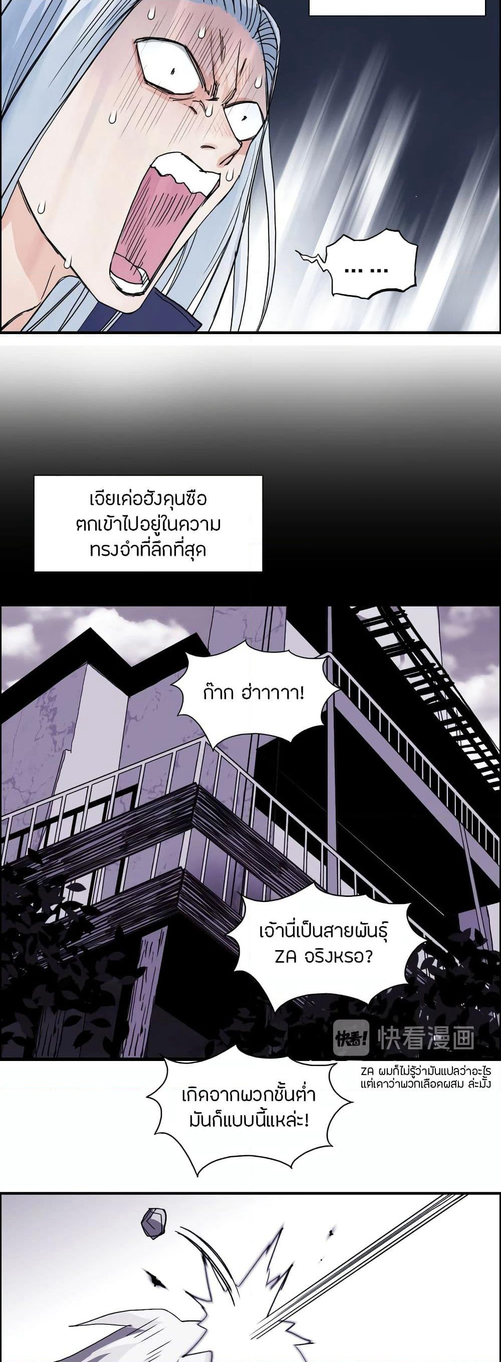 Super Cube page 4