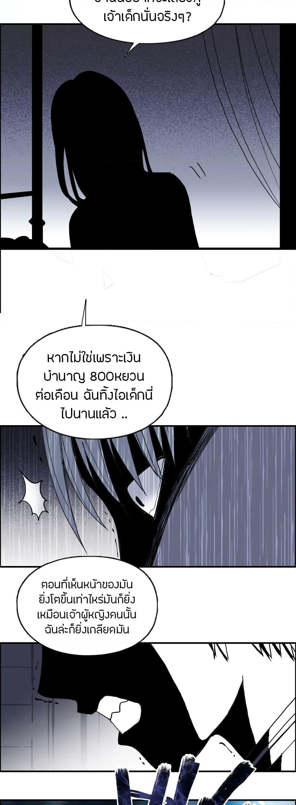Super Cube page 10