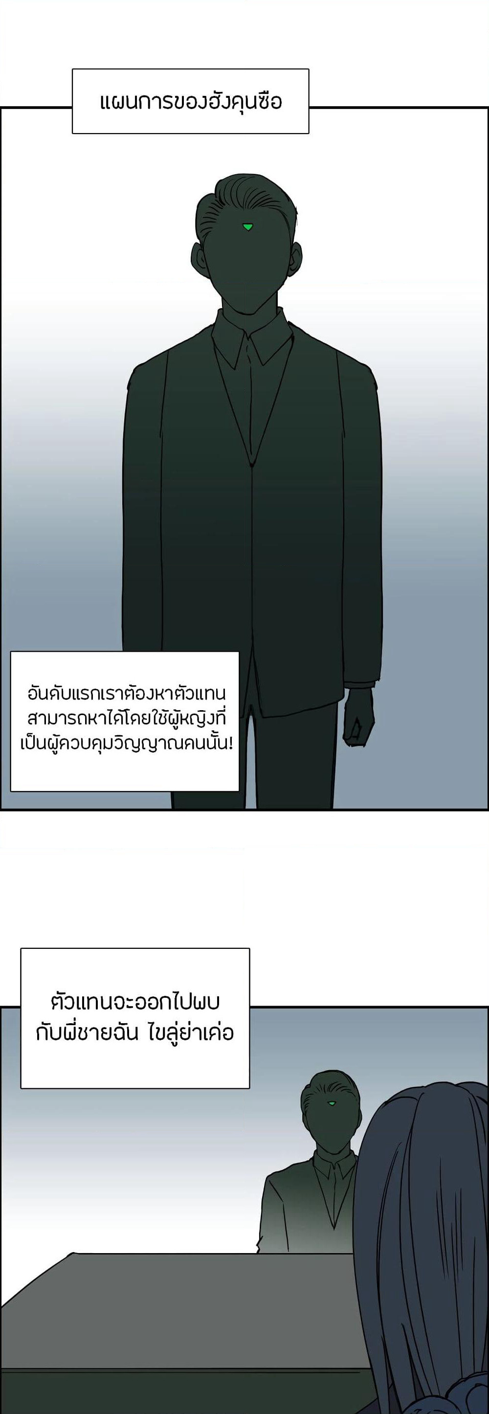 Super Cube page 2