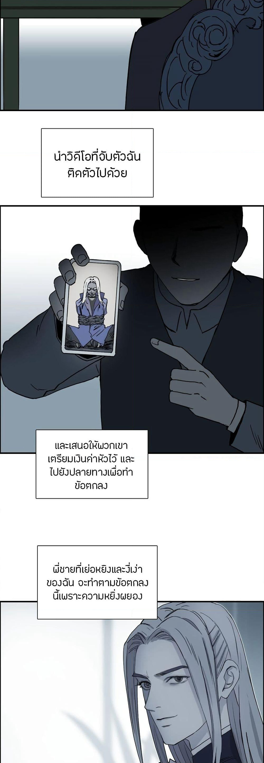 Super Cube page 3