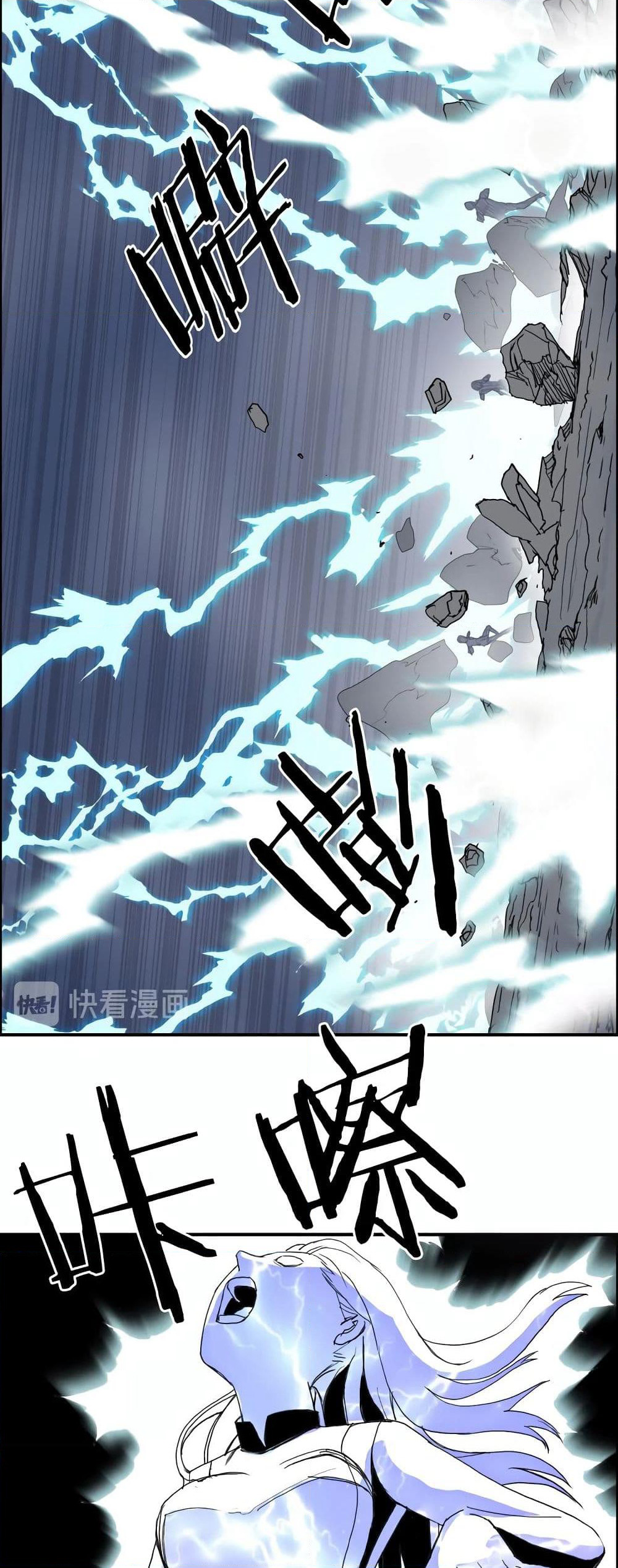 Super Cube page 6