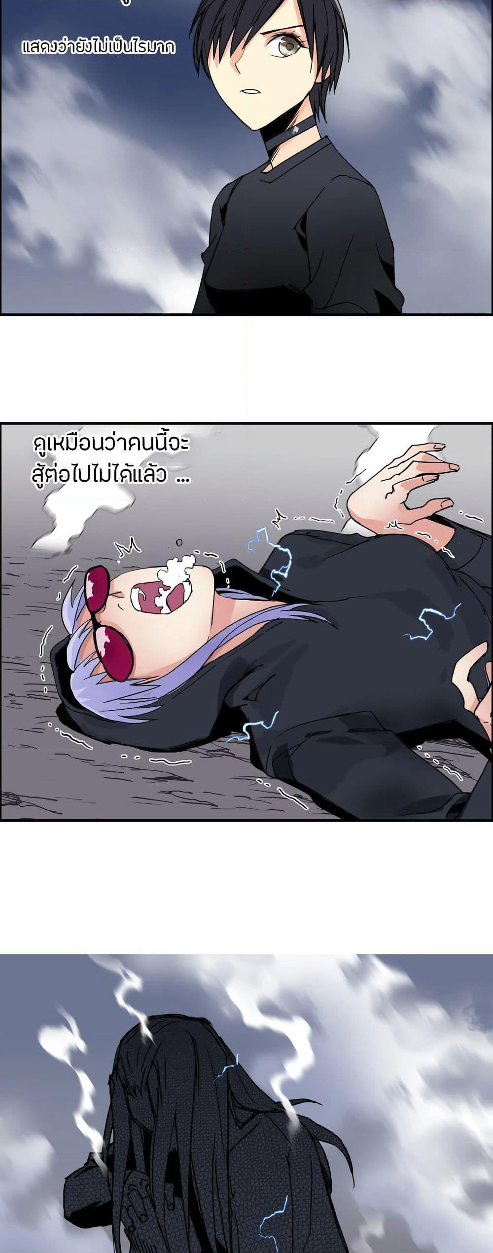 Super Cube page 10