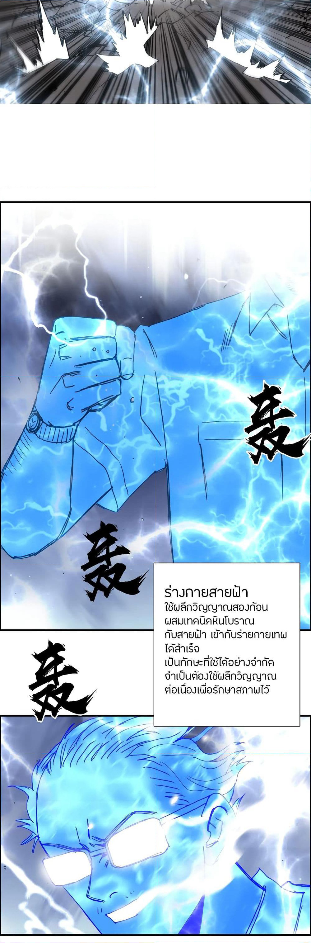 Super Cube page 10