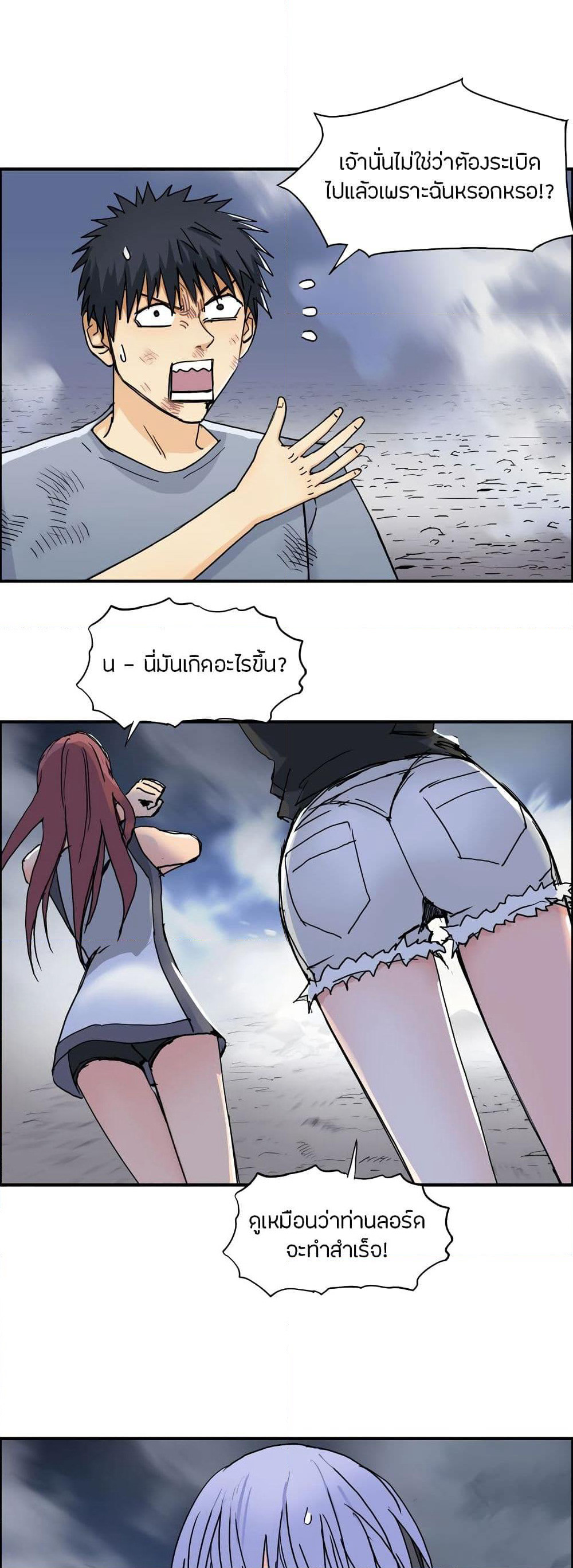 Super Cube page 2