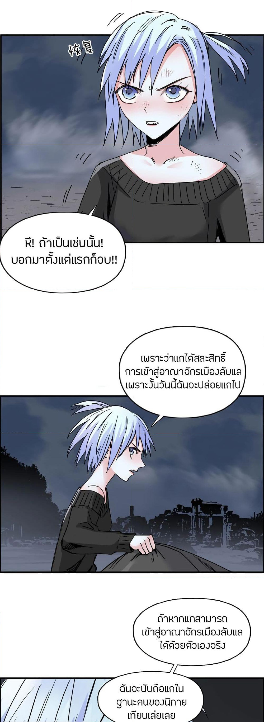 Super Cube page 9