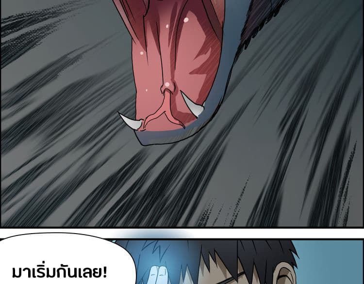 Super Cube page 5