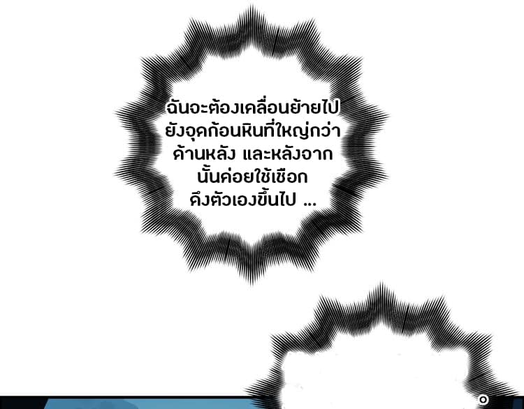 Super Cube page 29