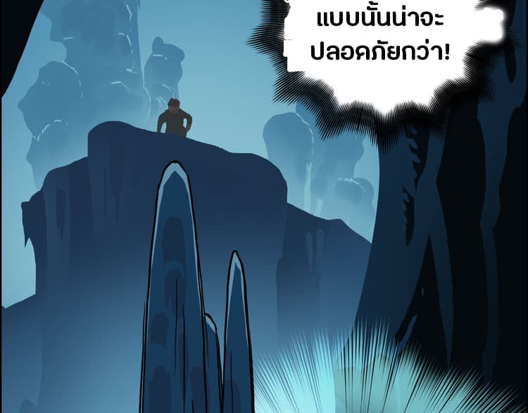 Super Cube page 30