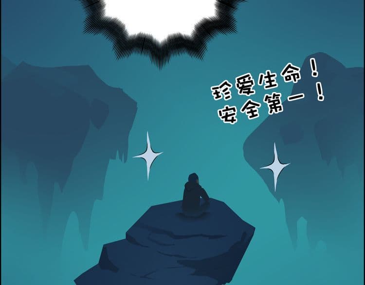 Super Cube page 32