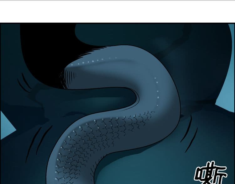 Super Cube page 34