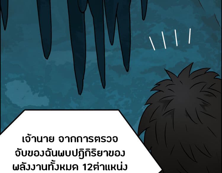 Super Cube page 45