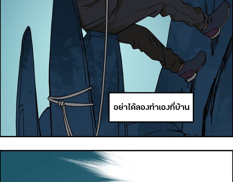 Super Cube page 50