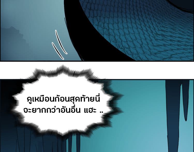 Super Cube page 55
