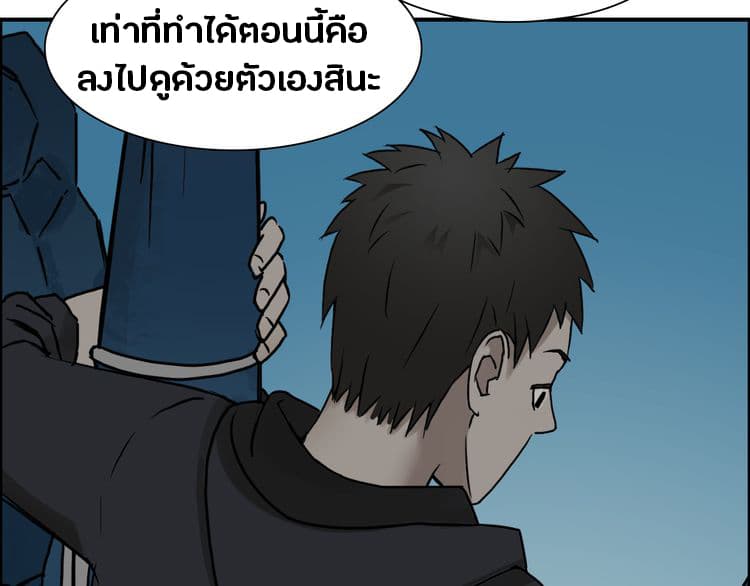 Super Cube page 64