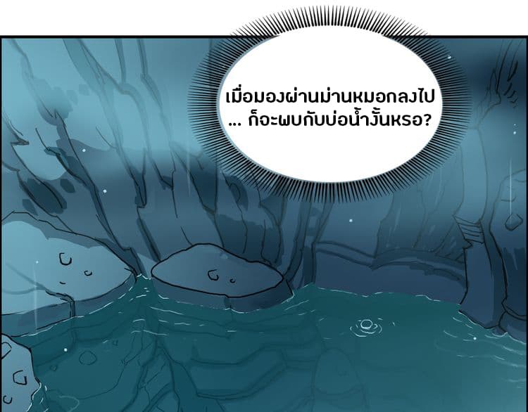Super Cube page 68