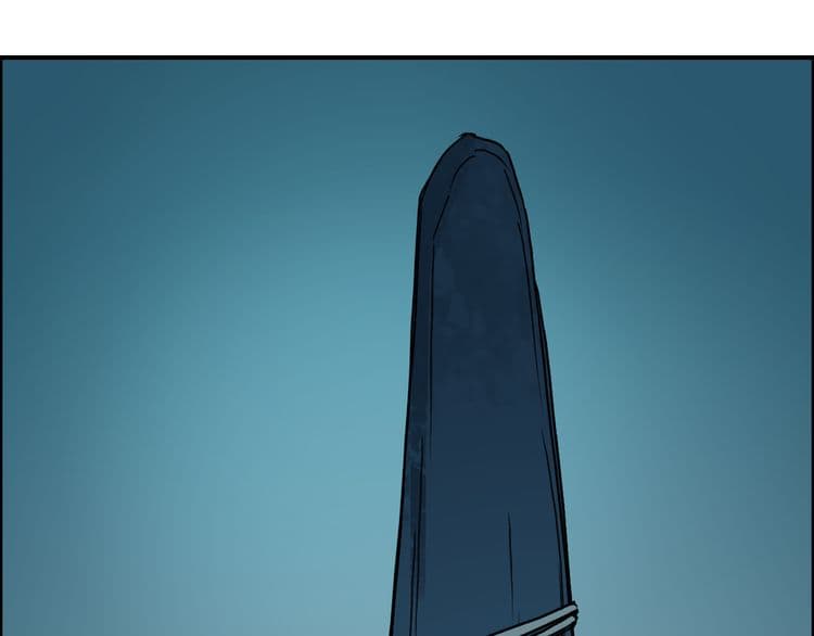 Super Cube page 81