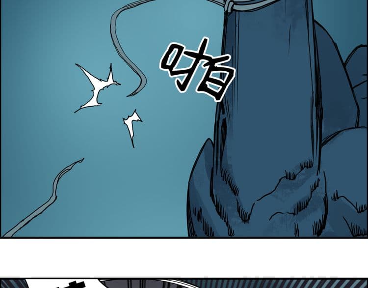 Super Cube page 85