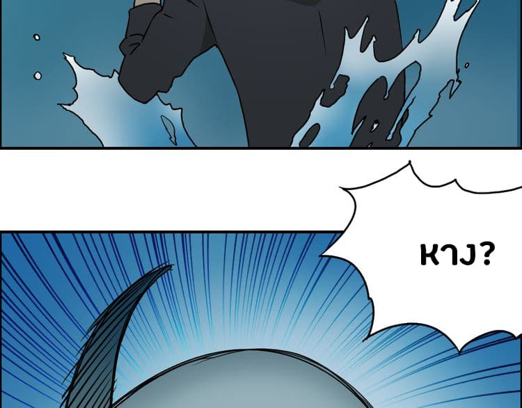 Super Cube page 107