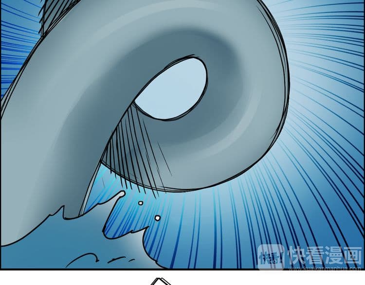Super Cube page 108