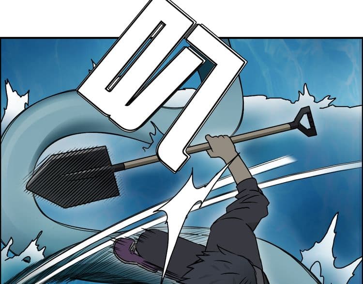 Super Cube page 109