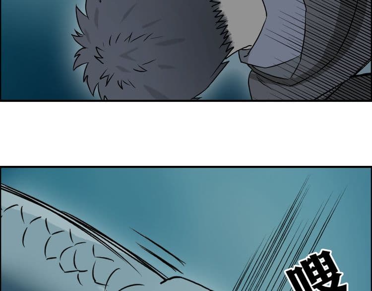 Super Cube page 114