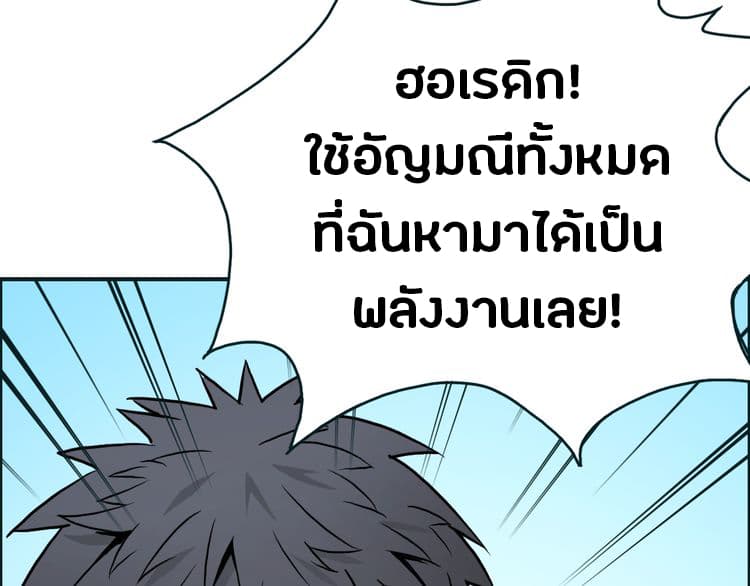 Super Cube page 123