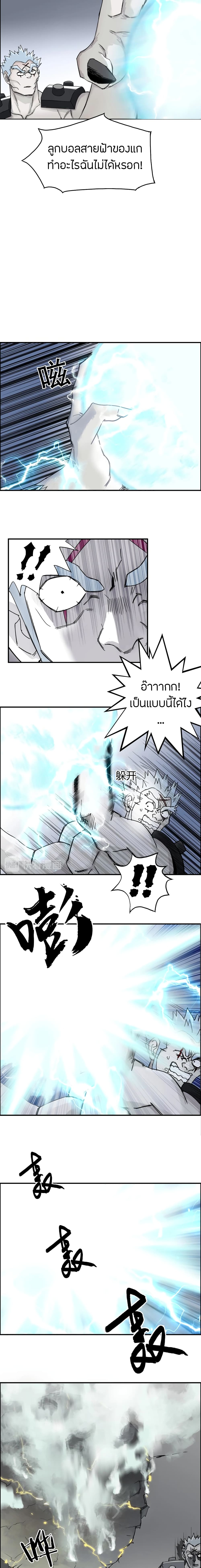 Super Cube page 10