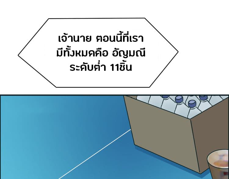 Super Cube page 2