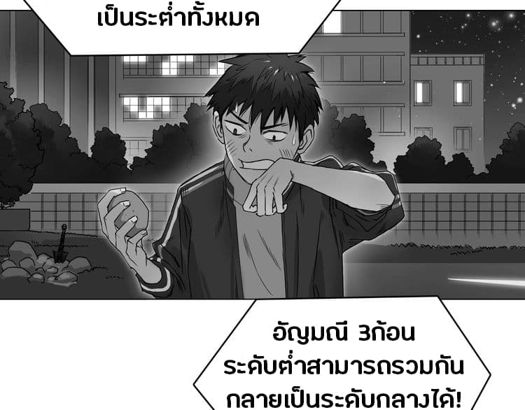 Super Cube page 7